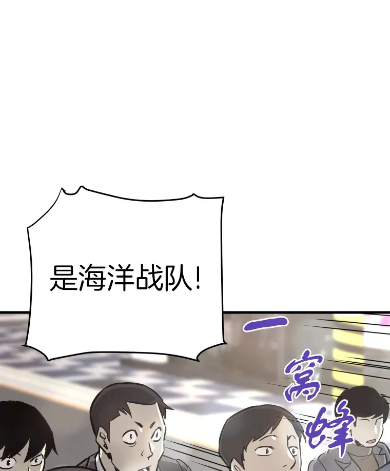 44.巴拉尔克的铁城39