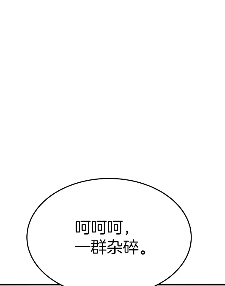 54.卷土重来127