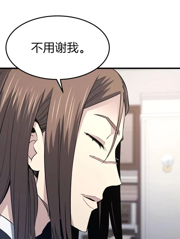 17.觉醒者测试119