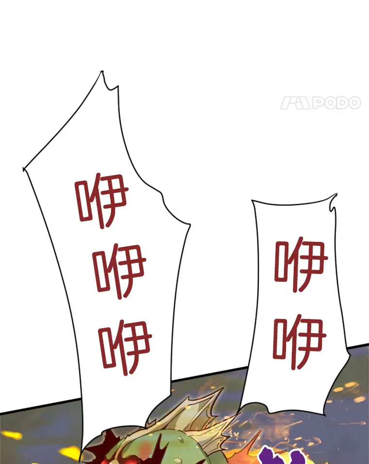 36.沈楚颖VS郑振哲（2）11