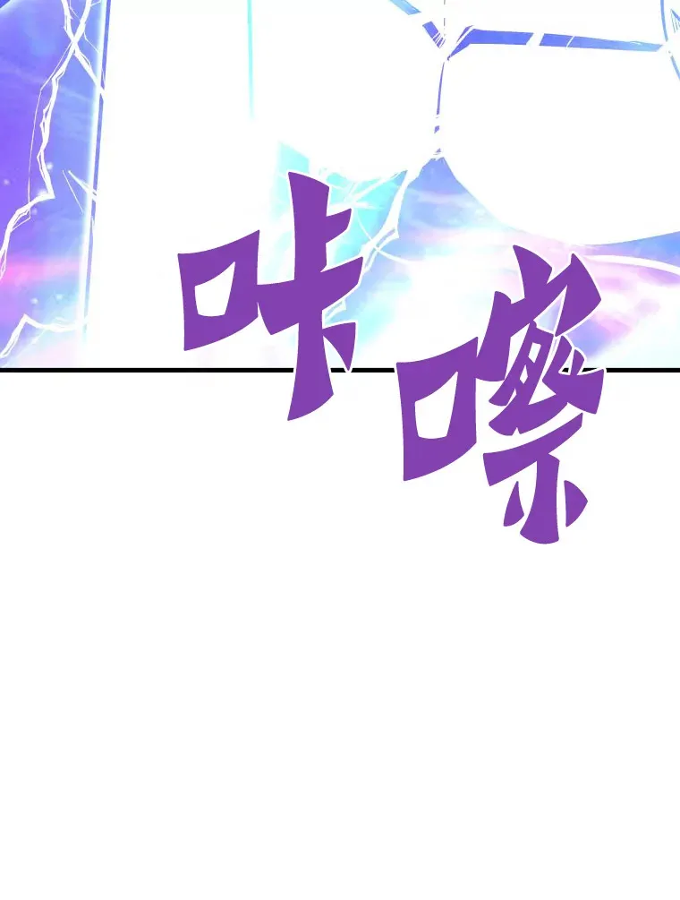 52.雪狼之王31
