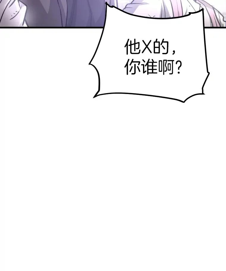 48.攻略A级时空裂缝129