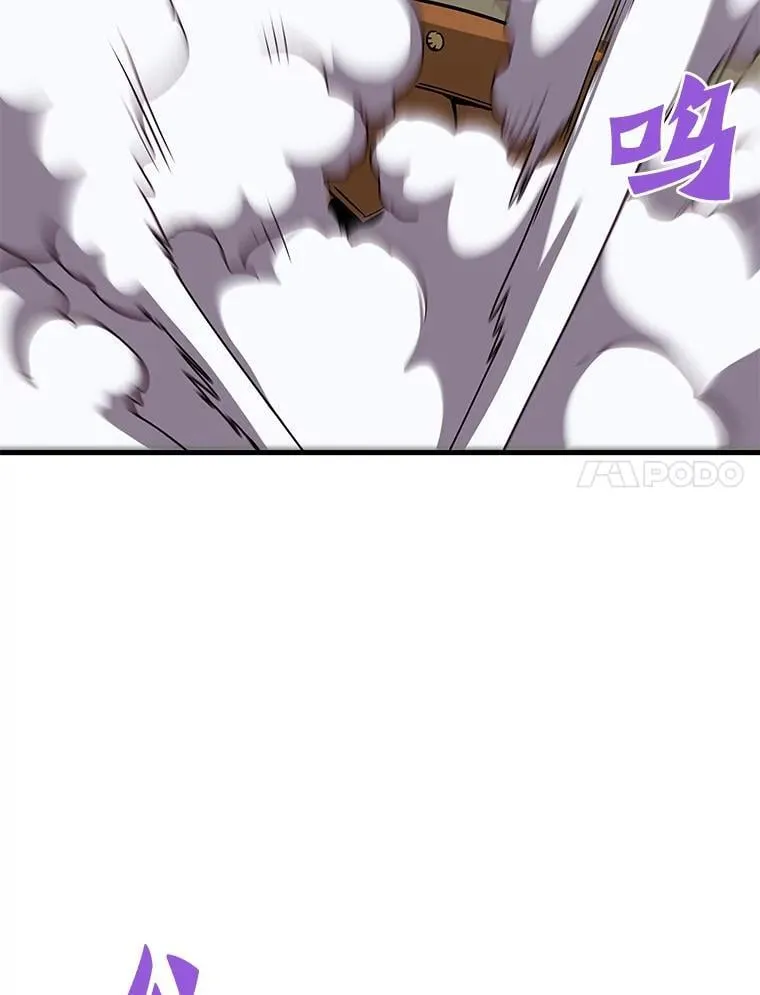 64.对战山羊人23