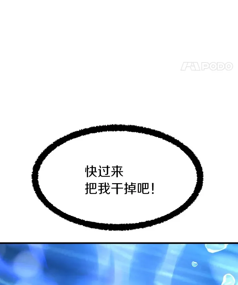 57.原形毕露20