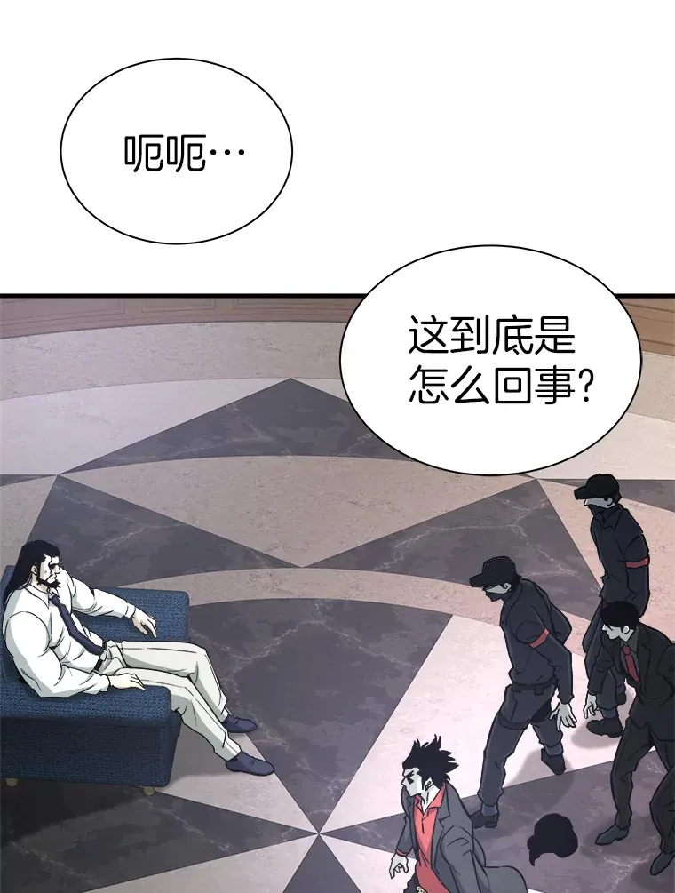 41.军团裂缝18