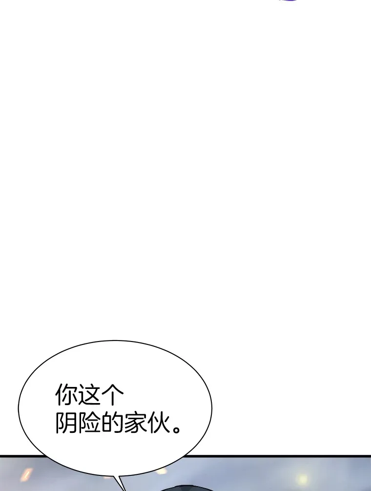 42.军团型时空裂缝55