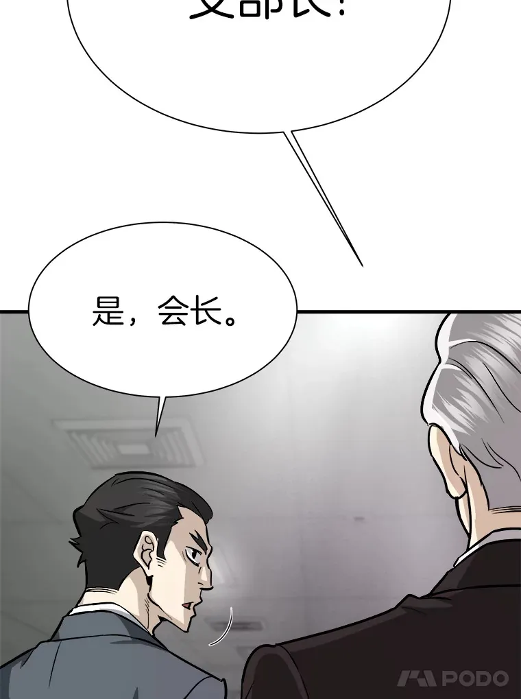 40.审判时分90