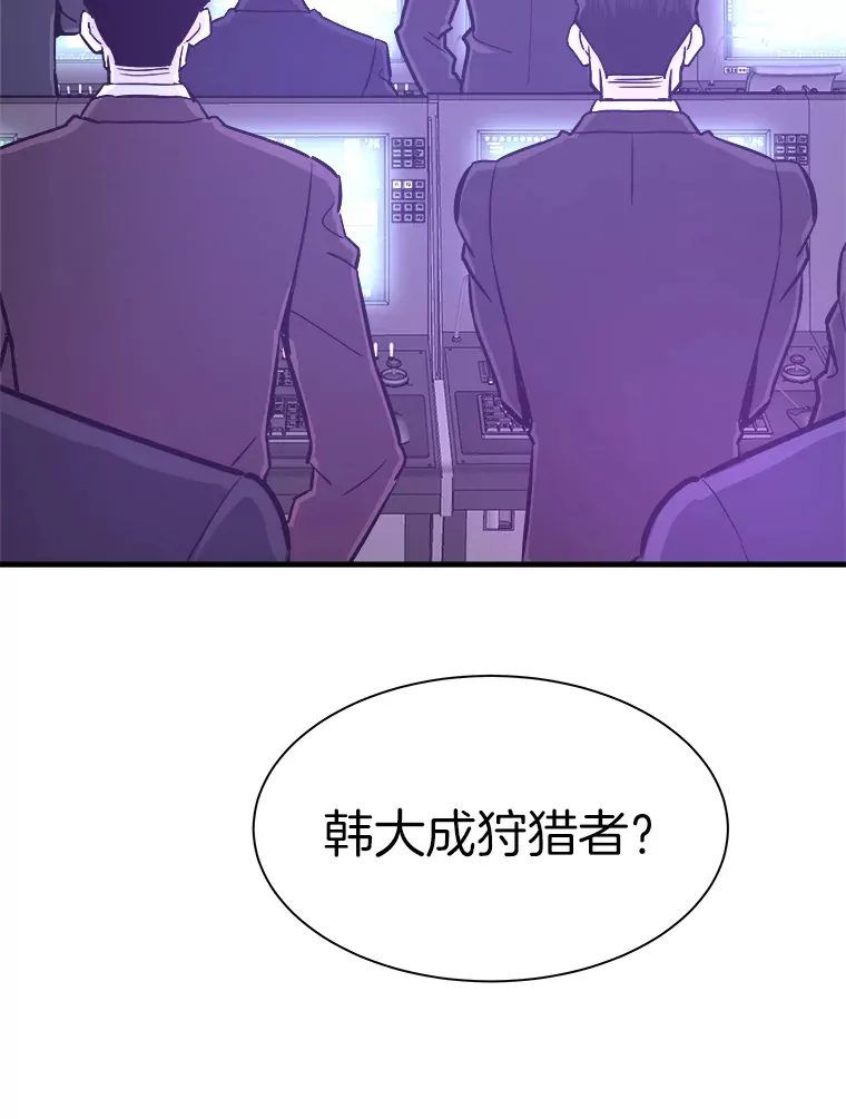 51.英雄登场96