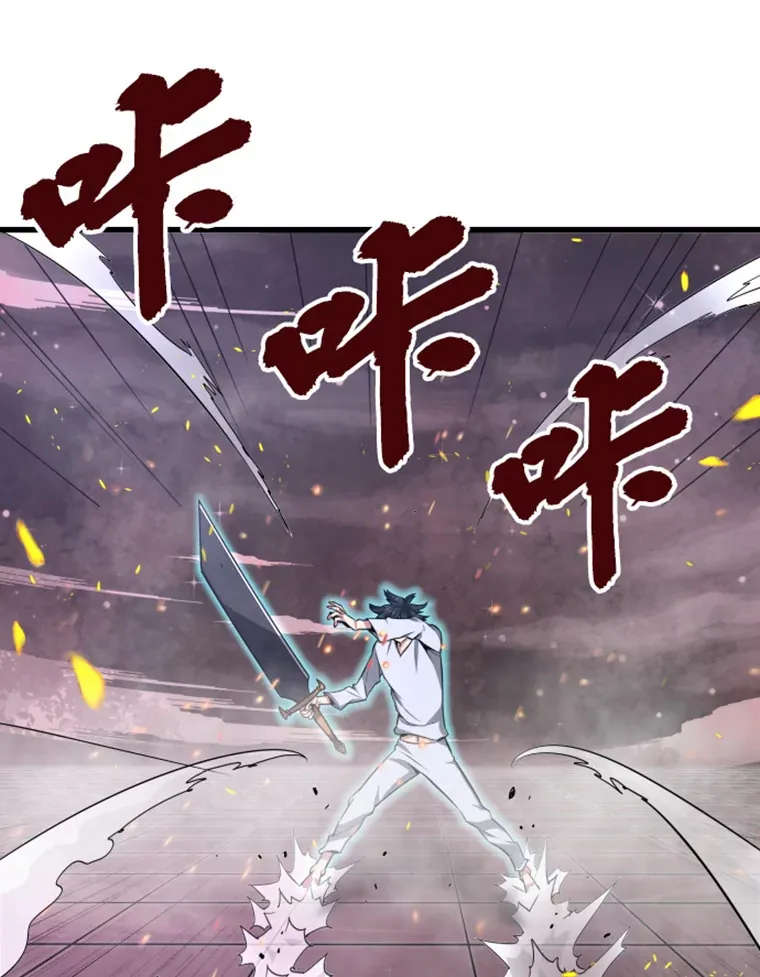 5.与“我”对决19