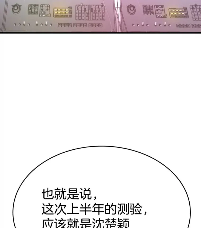 24.沈楚颖146