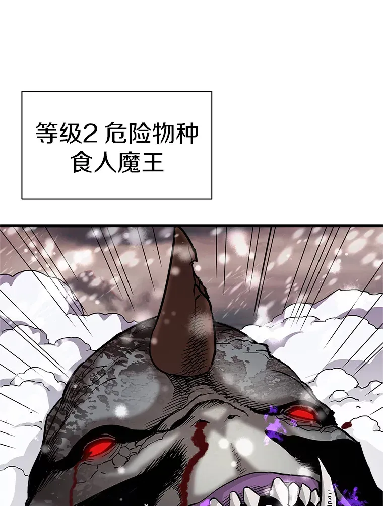 45.挑战巴拉尔克47