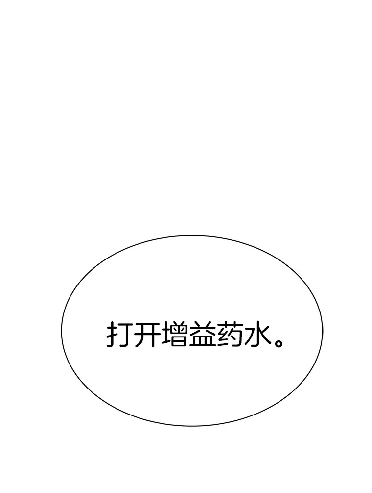 45.挑战巴拉尔克68