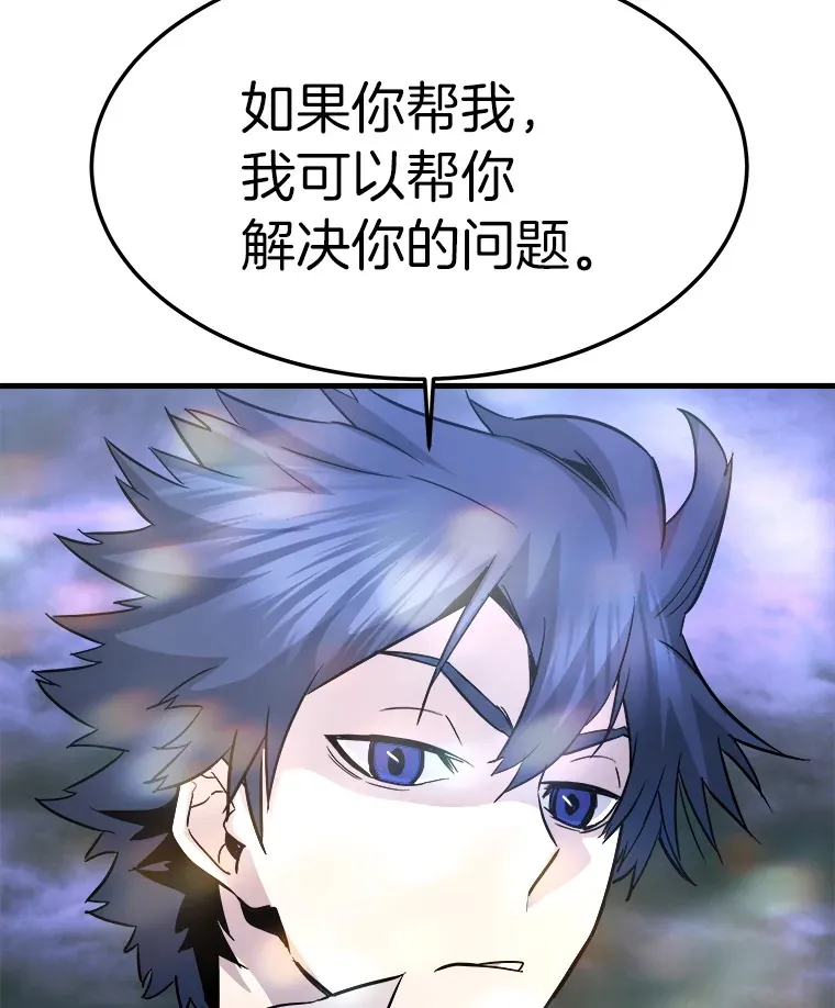 56.寄居女王115