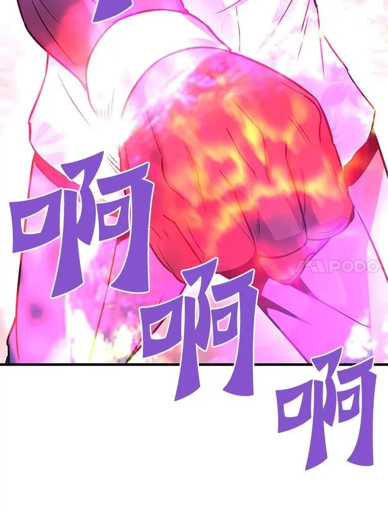69.狩猎者遇袭（1）85