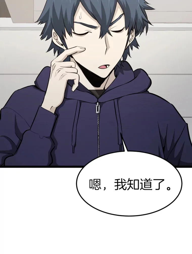 18.觉醒者测试289