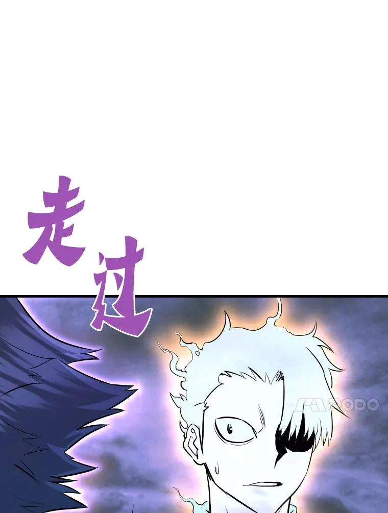 57.原形毕露129