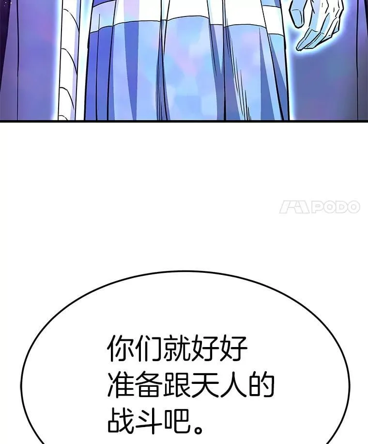 74.一战成名134