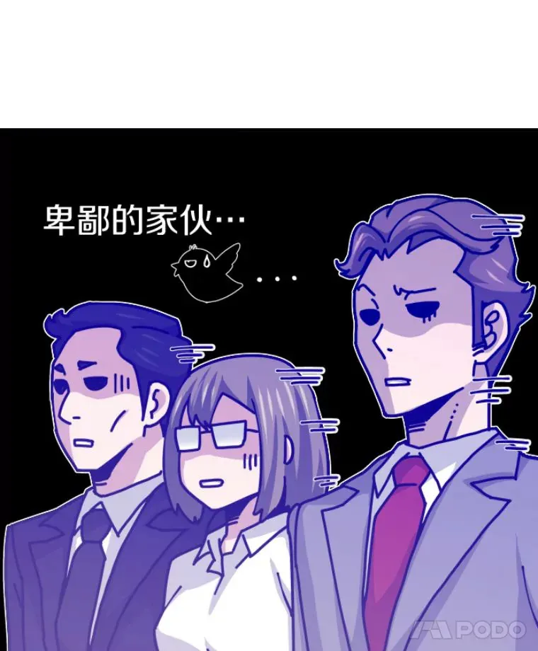 31.暗中算计62