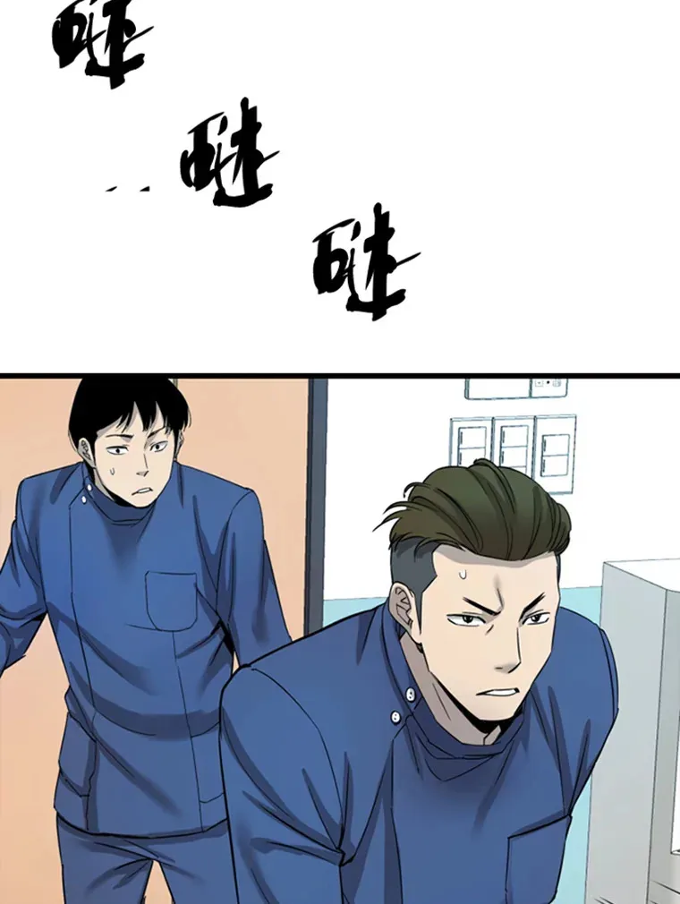 1.重回地球196