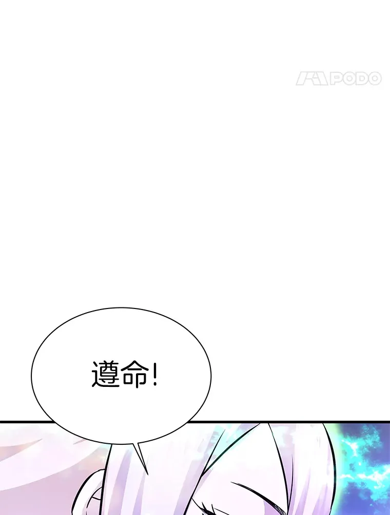 49.时空龟裂67