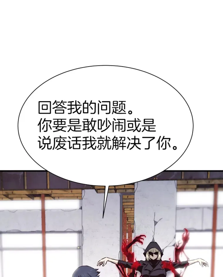 19.突遭暗杀122