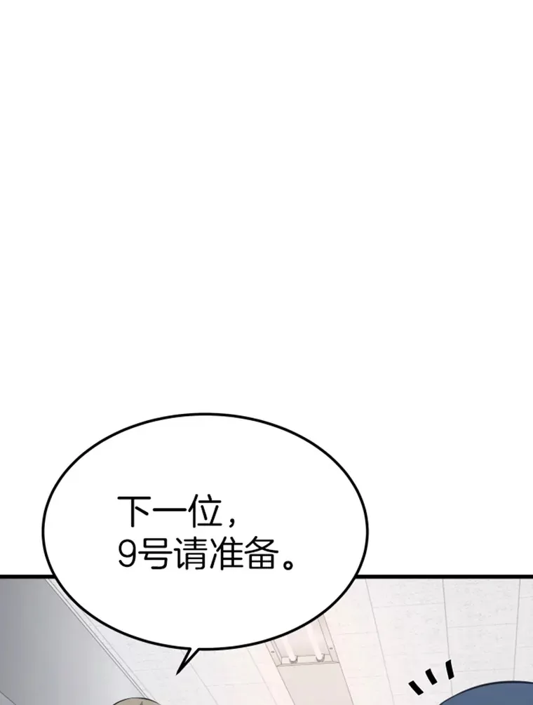 17.觉醒者测试187