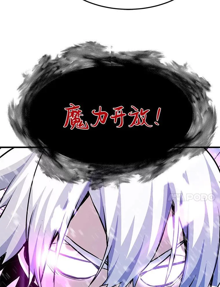 72.攻略S级时空裂缝115