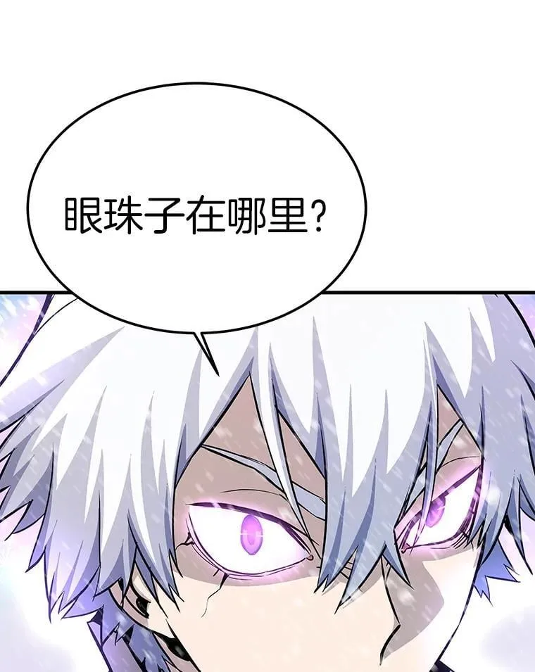 72.攻略S级时空裂缝153