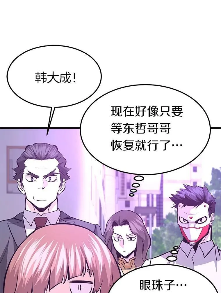 74.一战成名65