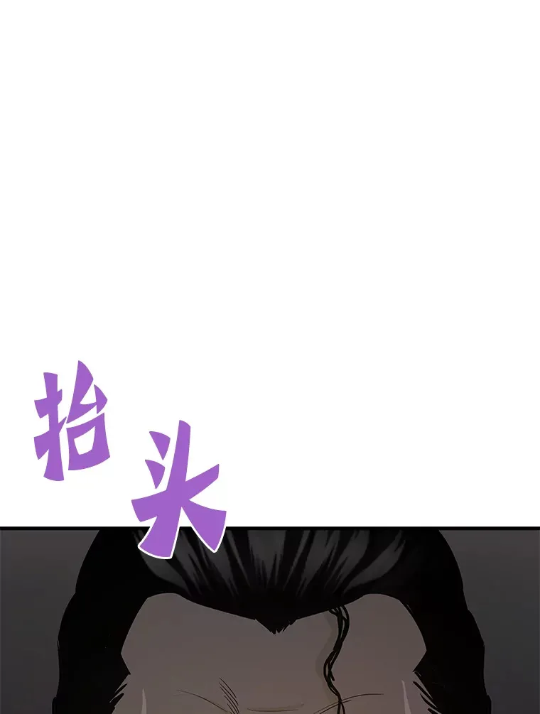 59.收获仆人35