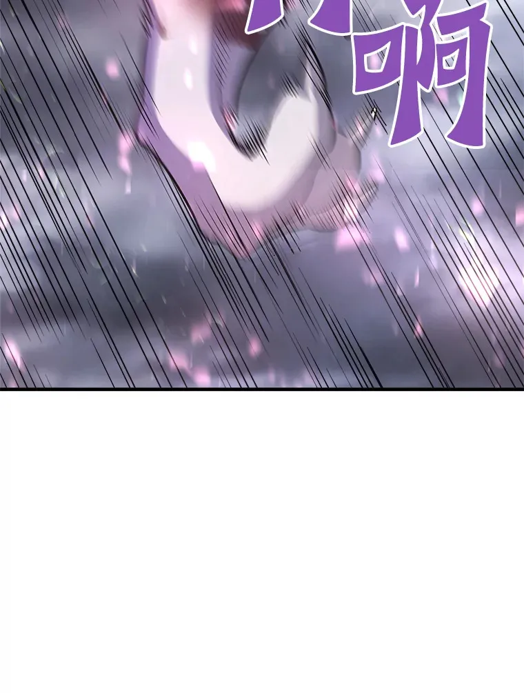 50.魔兽入侵29