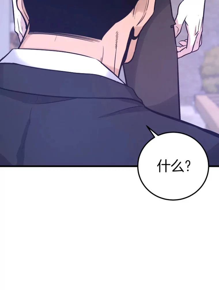 7.再遇讨债人52