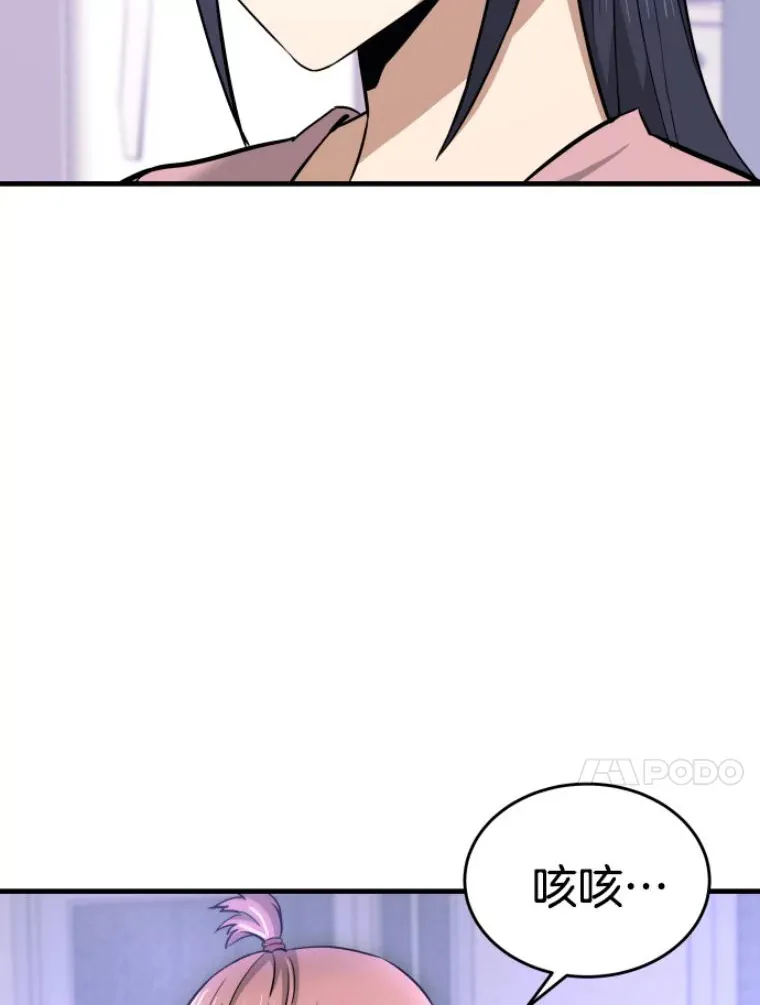 22.鬼王的灵魂监狱3133