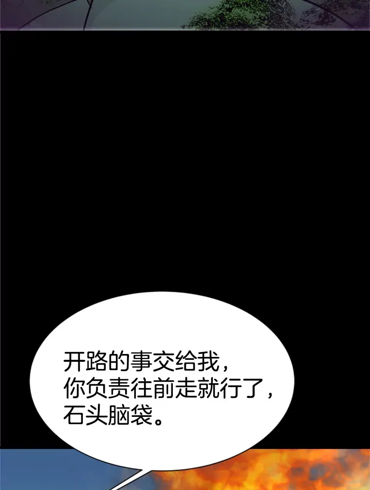 34.雪山地带26