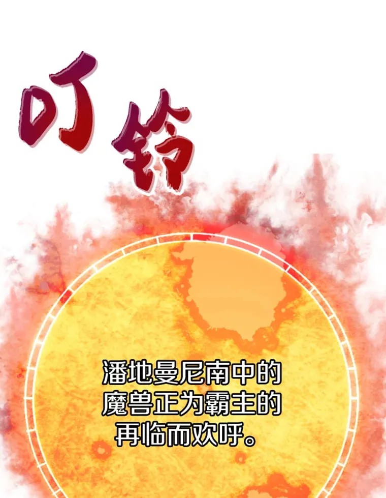 20.鬼王的灵魂监狱172