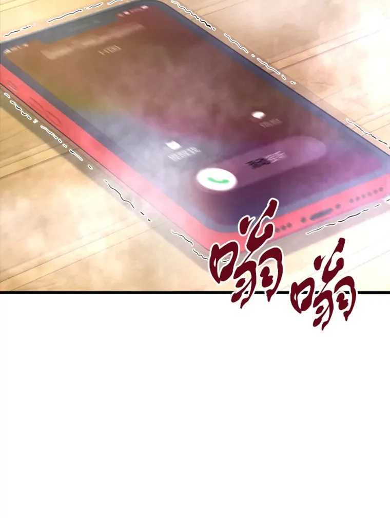 9.初遇觉醒者26