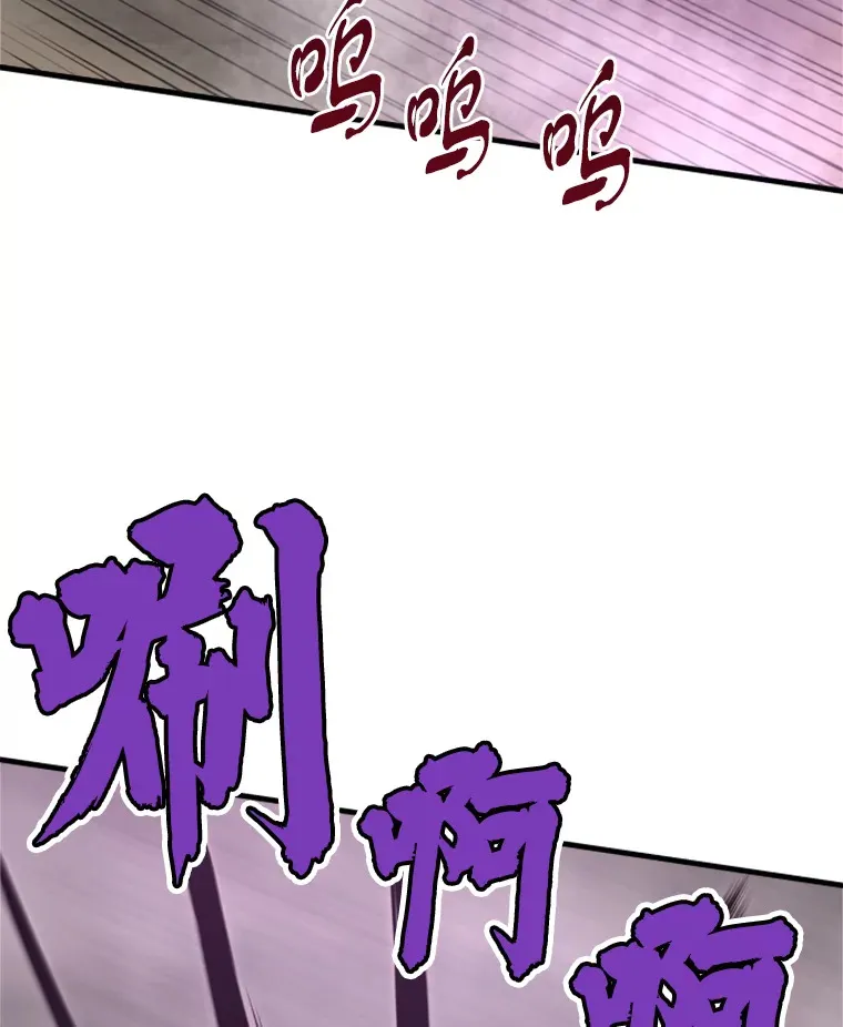 33.收服巨石怪15
