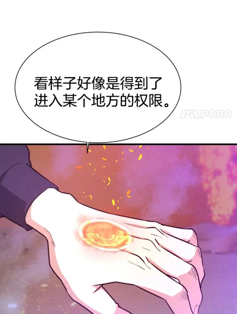 26.业火大剑的试炼140