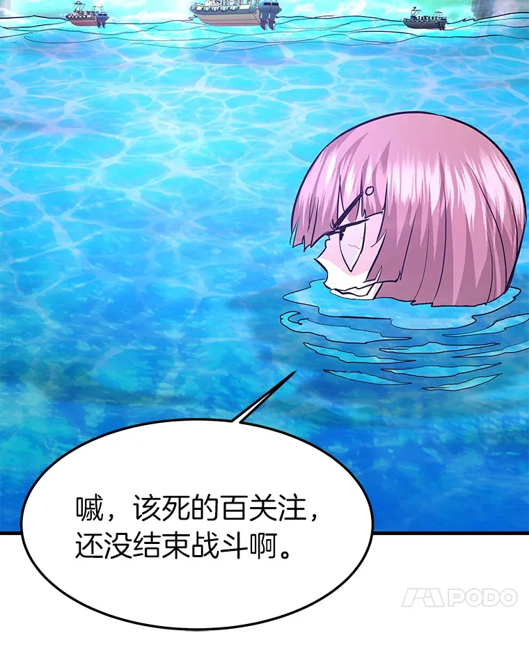 57.原形毕露85