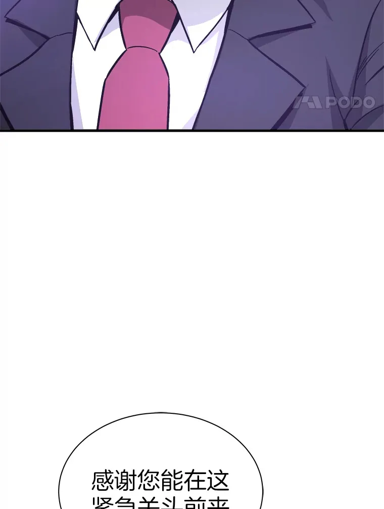 52.雪狼之王43