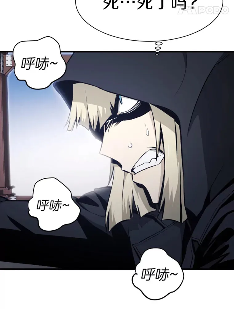 19.突遭暗杀82