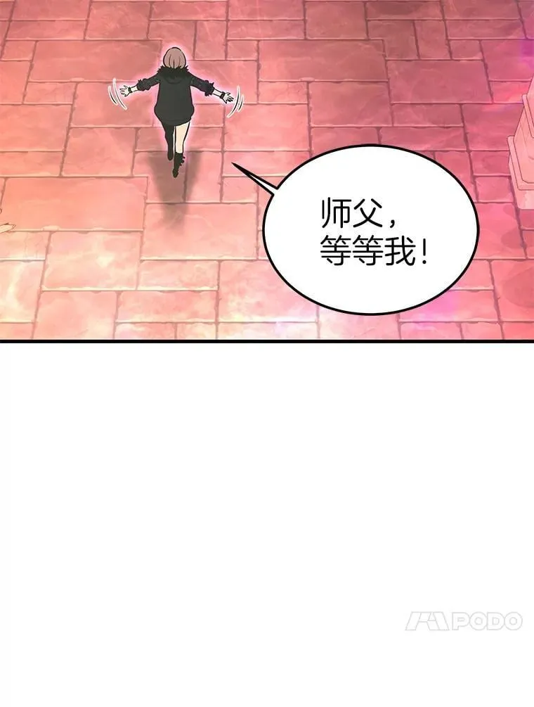 60.逃出迷宫29