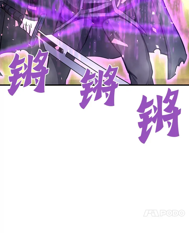 49.时空龟裂63