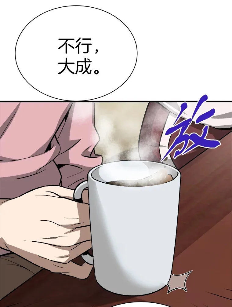 40.审判时分15