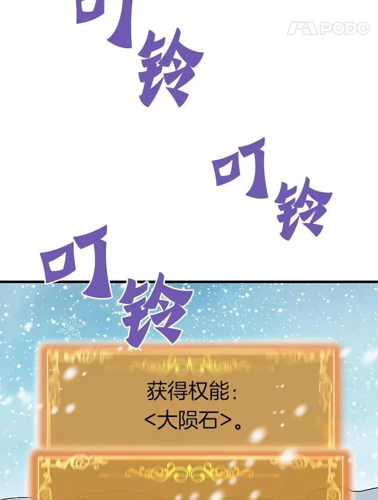 74.一战成名4