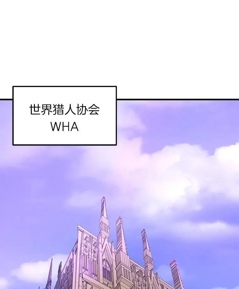 74.一战成名140