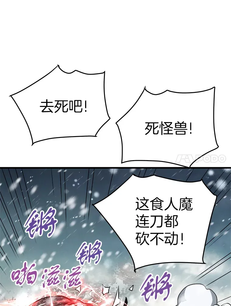 45.挑战巴拉尔克27