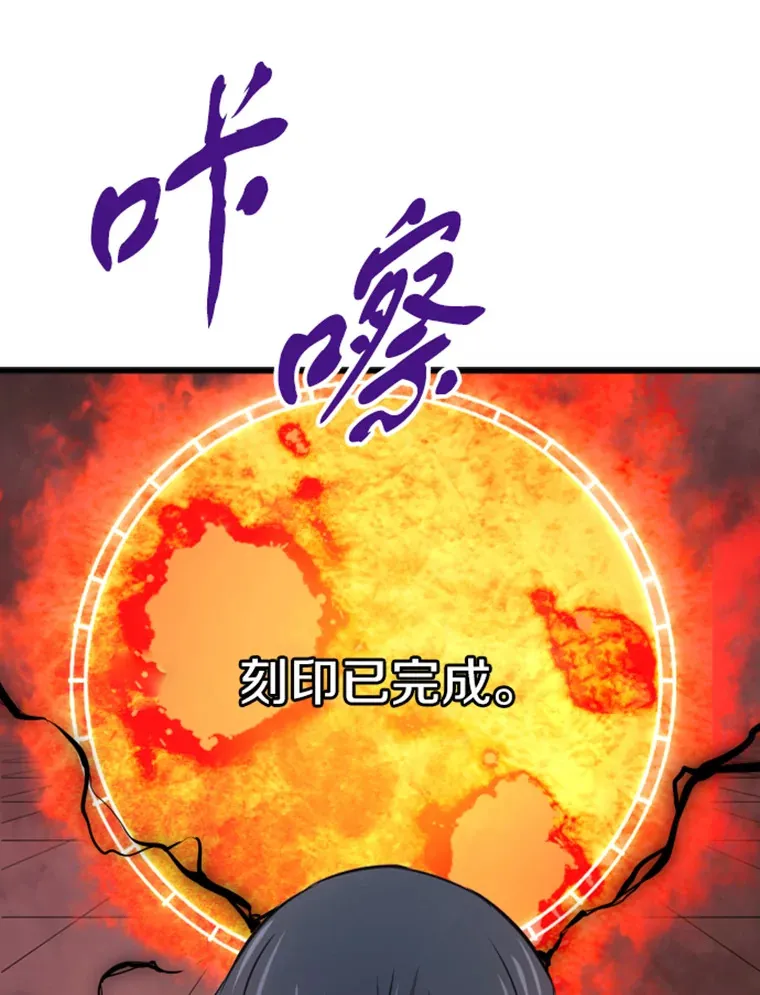 13.白之巨像138
