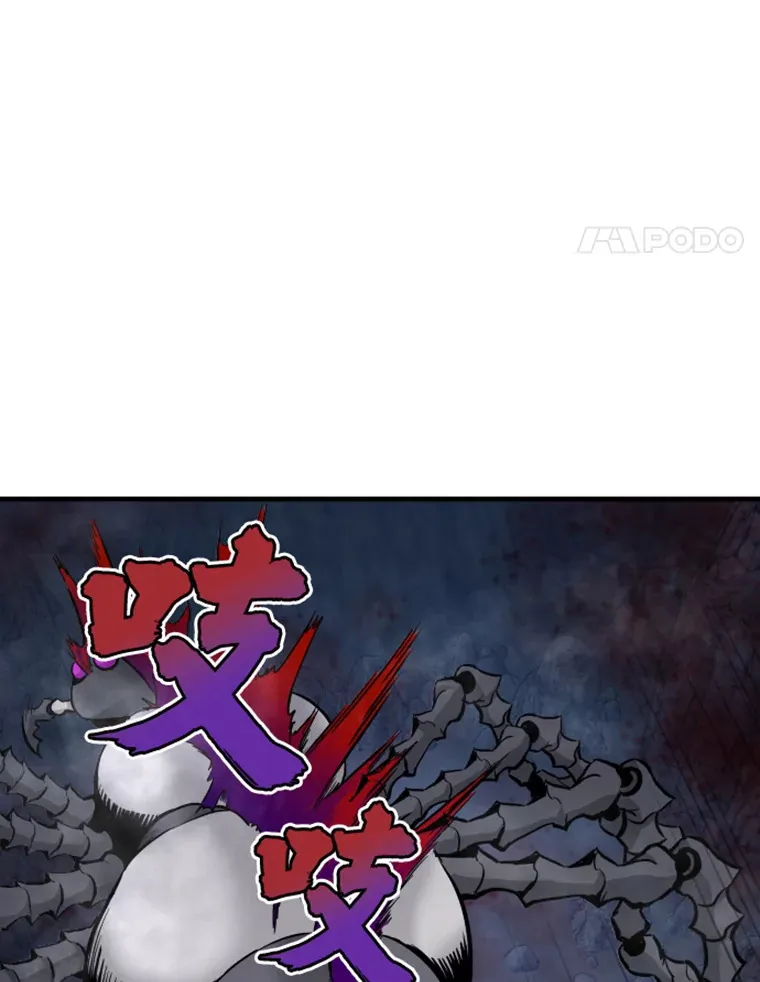 20.鬼王的灵魂监狱1157
