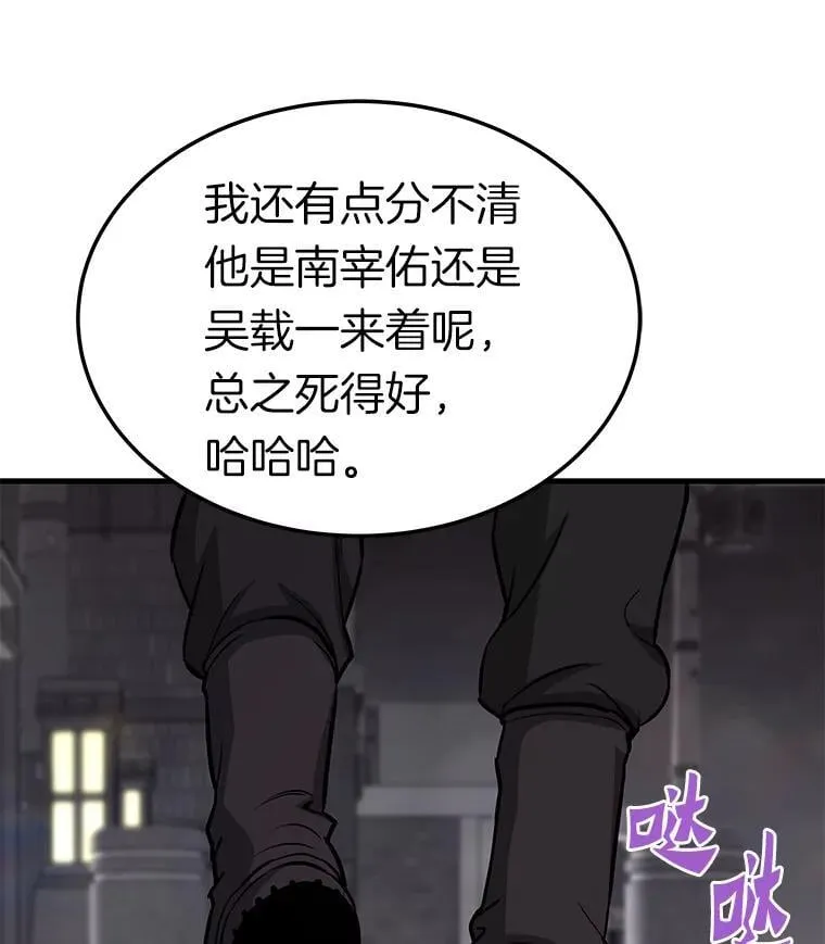 67.黄团长归来153